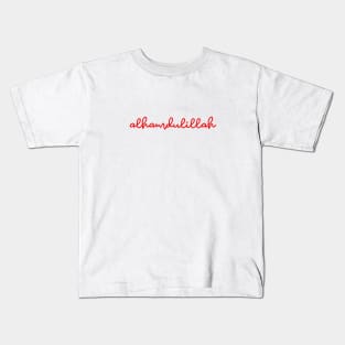 alhamdulillah - supreme red Kids T-Shirt